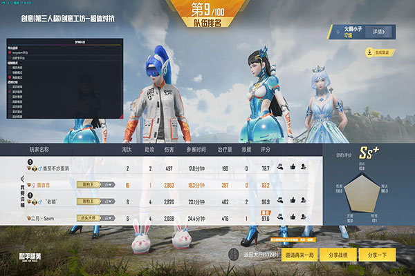 CF奶盖辅助透视自瞄效果